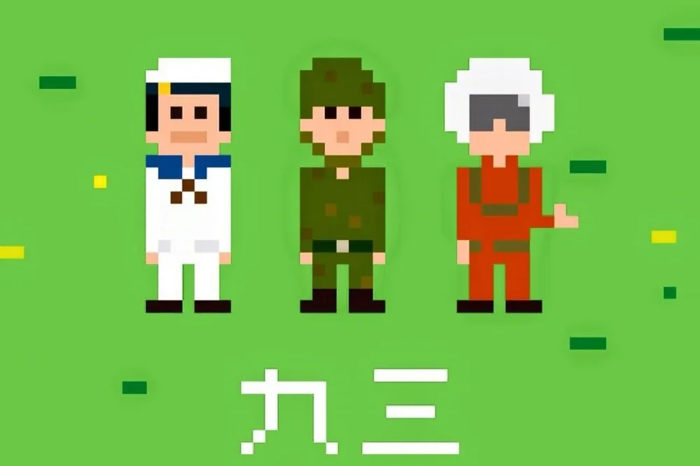 Q版三軍圖　蔡英文向國軍致敬