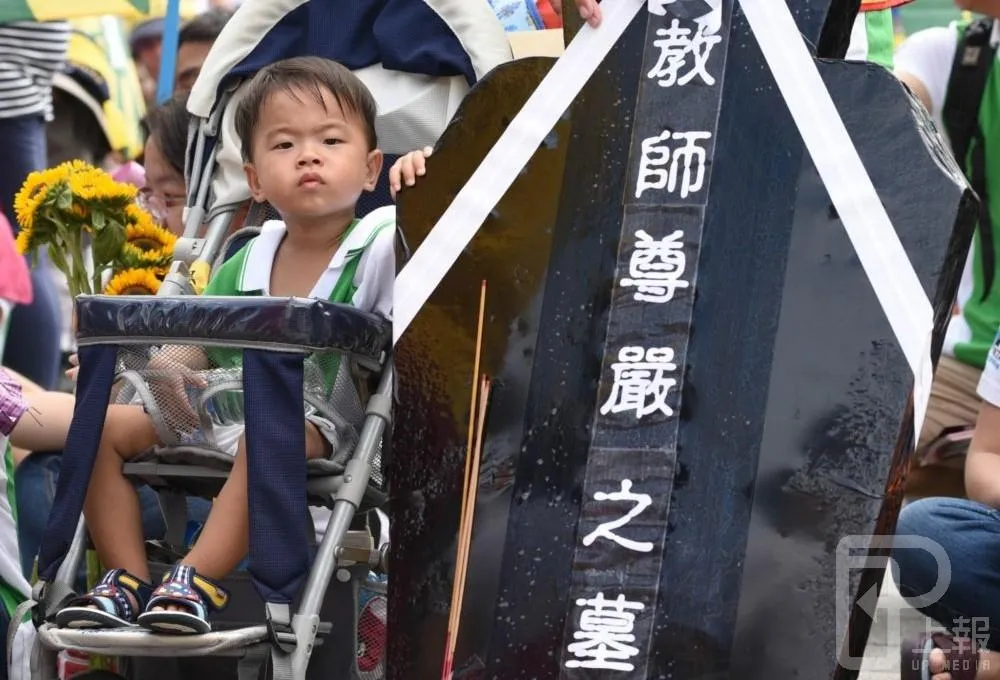 93大遊行　教師尊嚴之墓成亮點