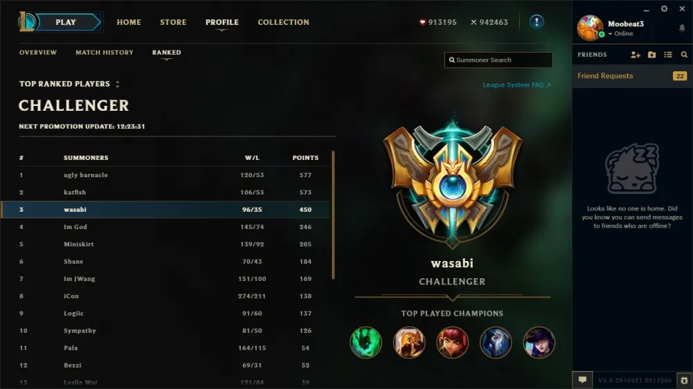 【英雄聯盟】8/29 PBE Alpha客戶端改動：積分系統開放！