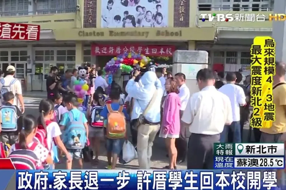 晚一周　許厝分校學童開學了！