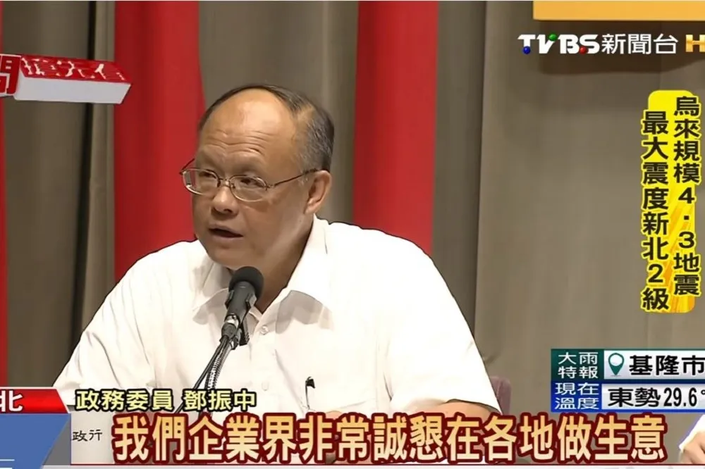 目標東協紐澳等18國　新南向政策正式啟動