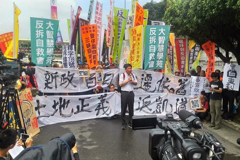 反迫遷團體凱道表訴求　陳菊：希望師出有名