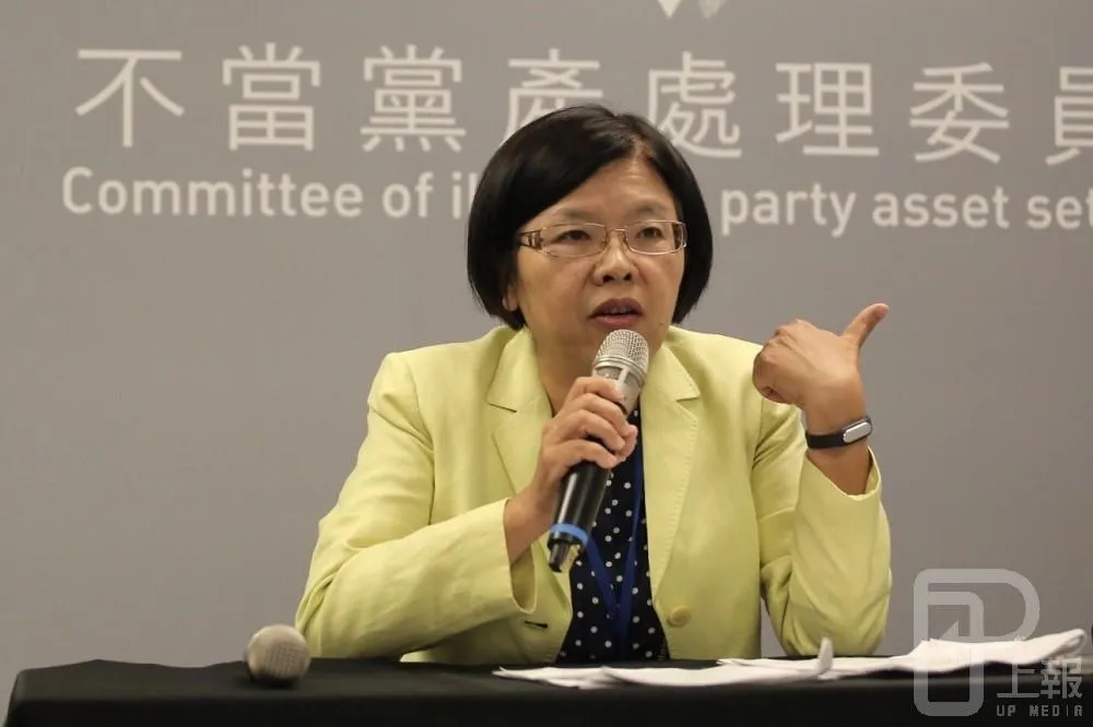 不當黨產委員會：舉發者提供事證　最高獎金1億元