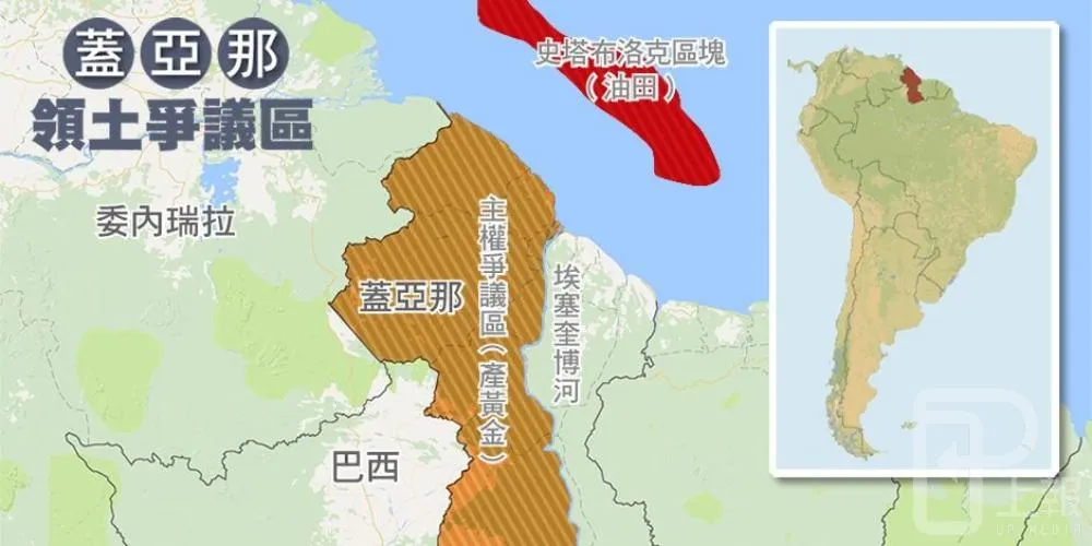 蓋亞那發現石油海床　財富當前卻暗藏危機