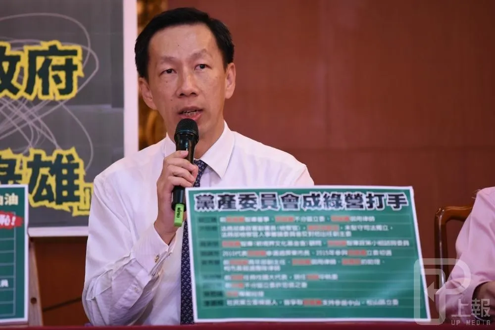 不當黨產條例凍結資產導致財務緊縮　國民黨：不排除裁員