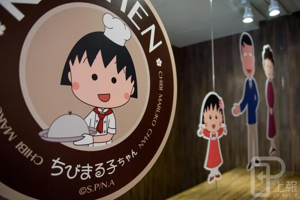 海外第一間！「櫻桃小丸子KITCHEN」進駐台北東區