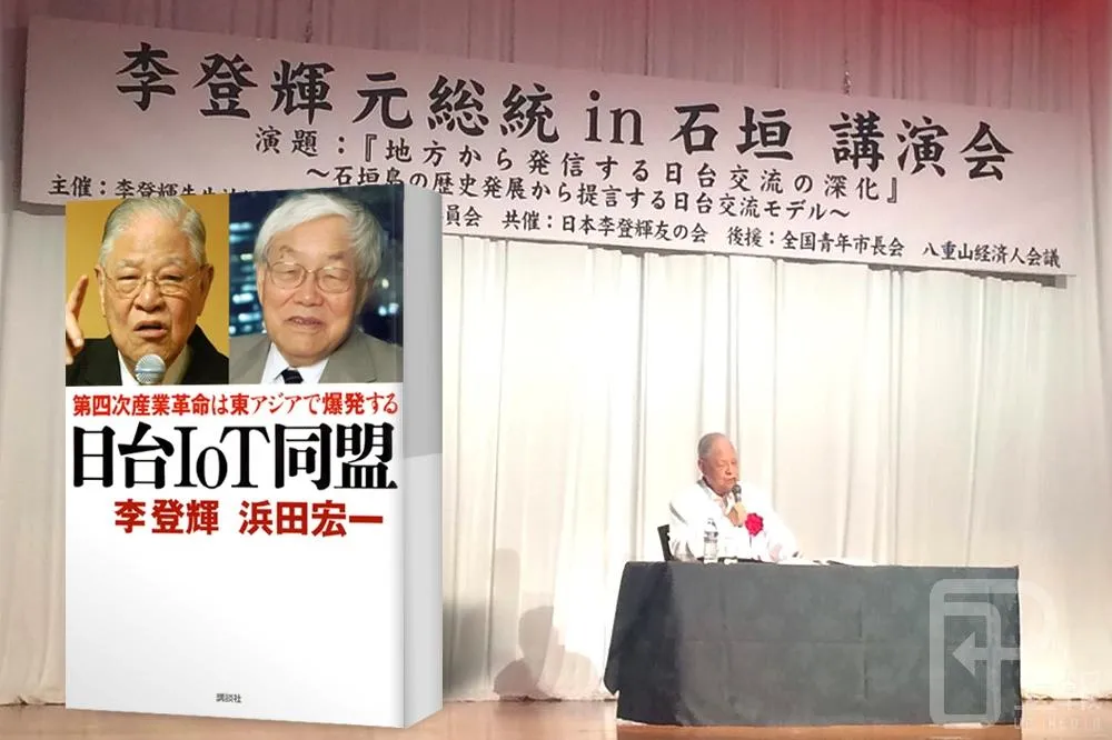 大腸癌手術　讓李登輝發現物聯網是台灣出路　