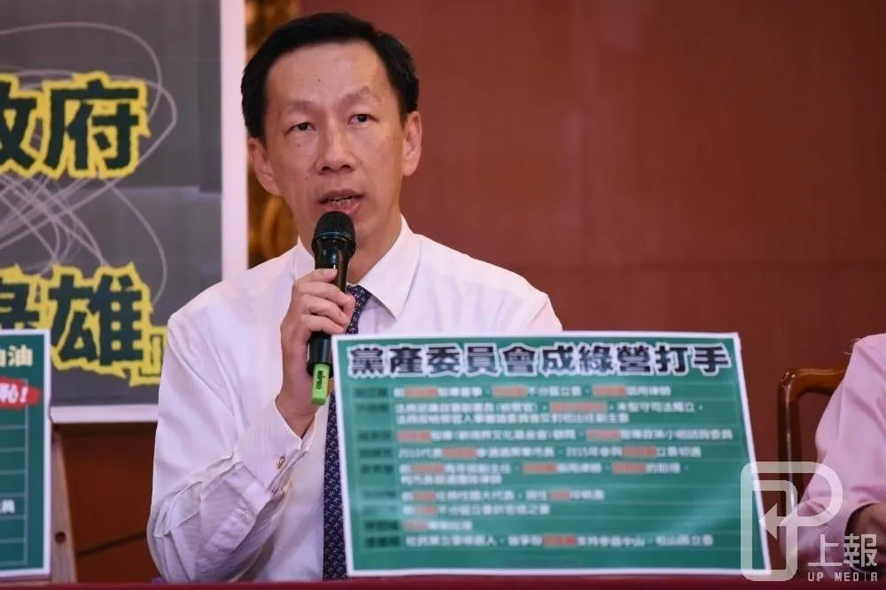 「中投」列不當黨產　國民黨：怎是顧立雄說了就算