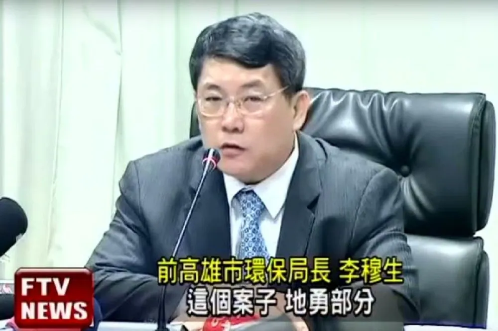 傳李穆生將掌環保署副署長　環團：難道台灣沒人了？