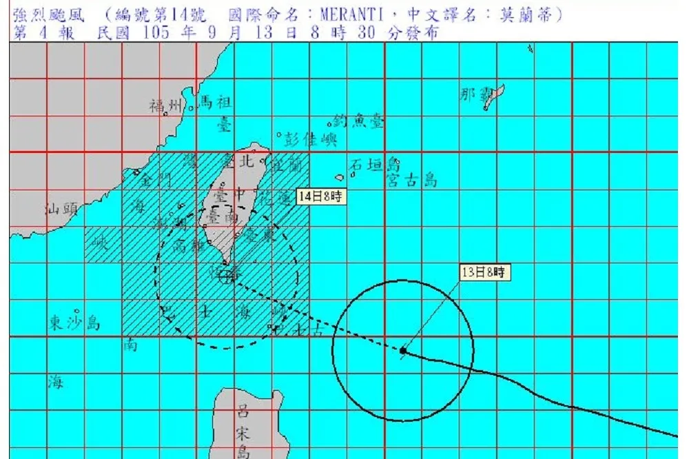 強颱莫蘭蒂　今08:30發陸上警報