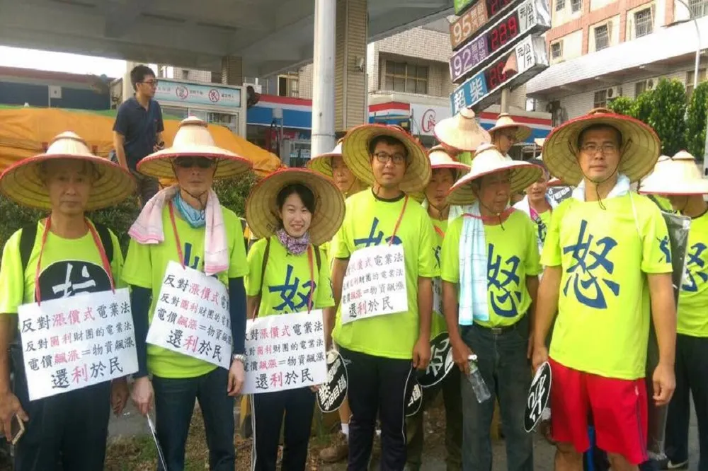 台電人反電業法全台步行活動　遇颱風擬順延