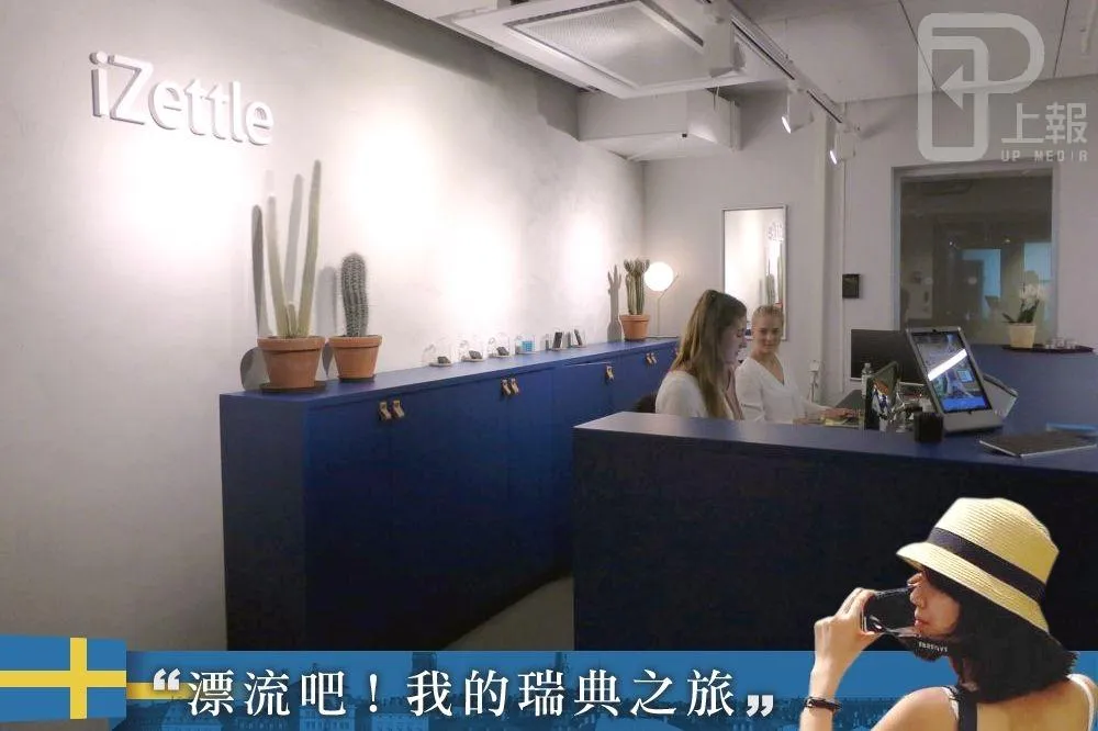 《漂流吧！我的瑞典之旅》在瑞典，比「便利」更重要的事
