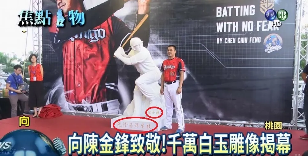 王乾任專欄：「鋒哥雕像」是一種差勁的美學品味
