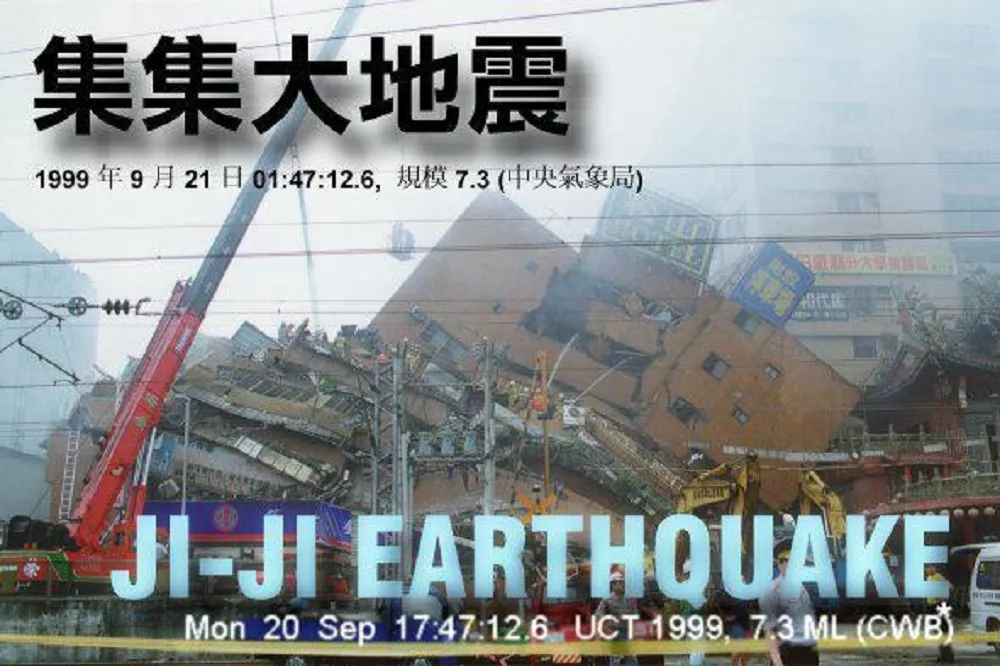 【圖輯回顧】17年前驚天動地的921地震　感謝全球協助重建