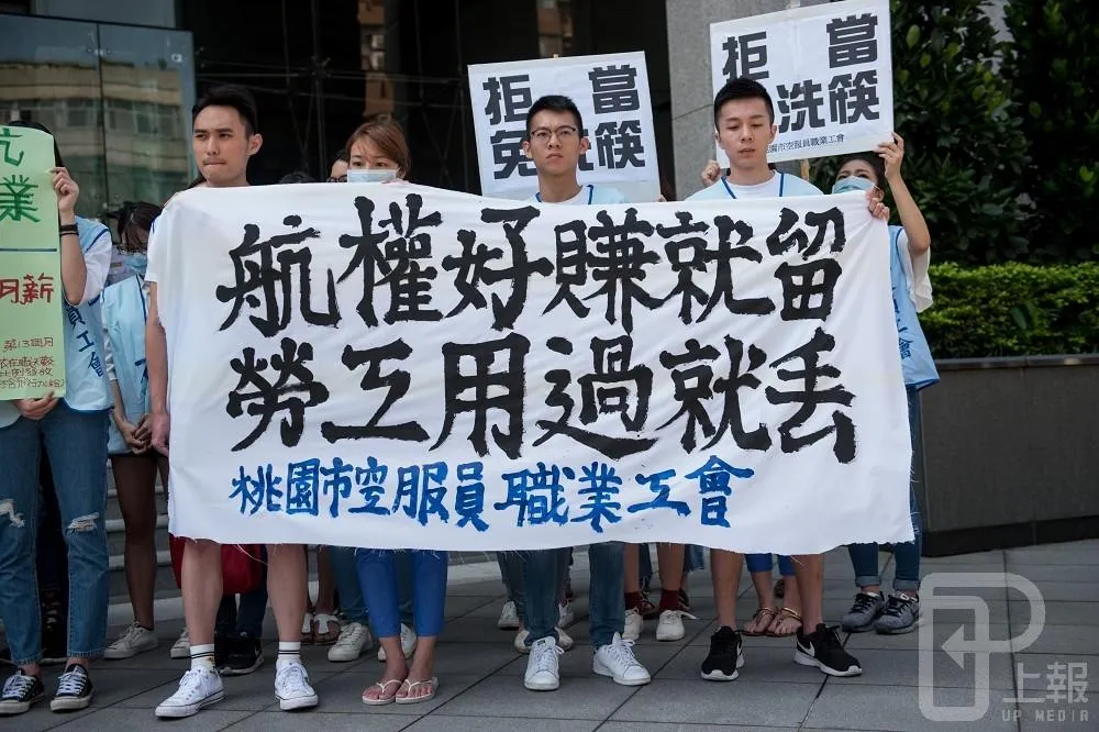 復興航空申請日泰2航線　威航員工：把我們當免洗筷用過就丟