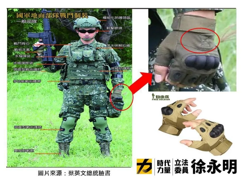 國防部欲提升國軍裝備　先花50億買中國山寨品？