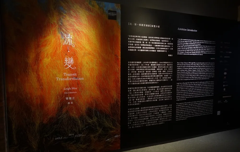 如何欣賞鄭麗雲的畫？在糾結中失去、再現，然後再度失去...