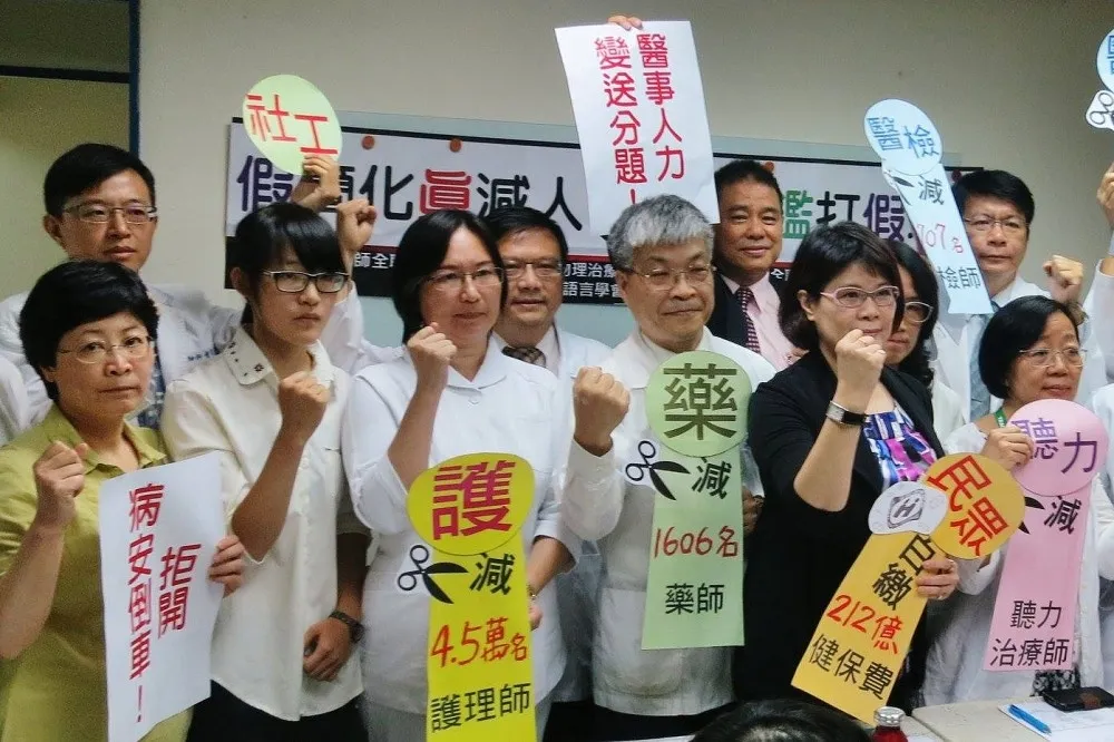 新版「醫院評鑑」遭疑向資方靠攏　「假簡化，真放水」