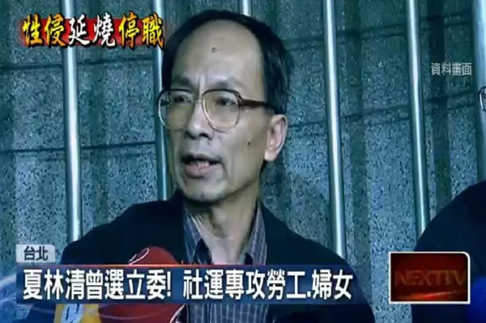 夏林清嘆「真相不在我這」　夫鄭村棋亦抱屈