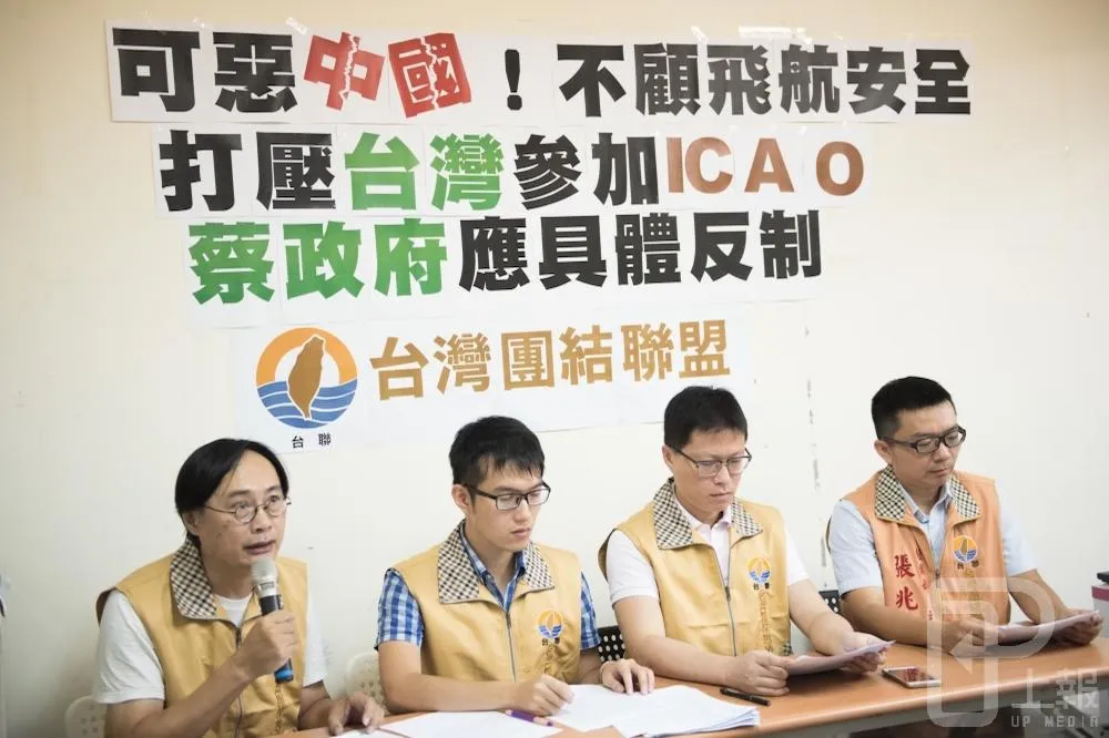 未受邀ICAO為向中國表抗議　台聯：邀達賴喇嘛、熱比婭來台結盟