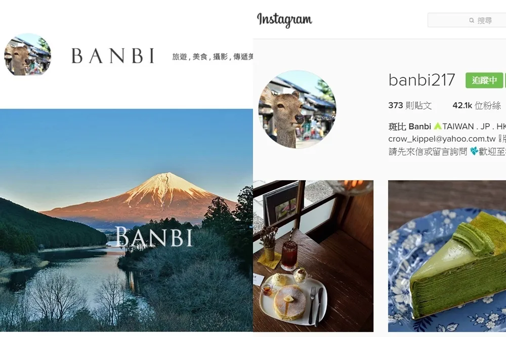 美食名人：最有安全感的部落客「Banbi」