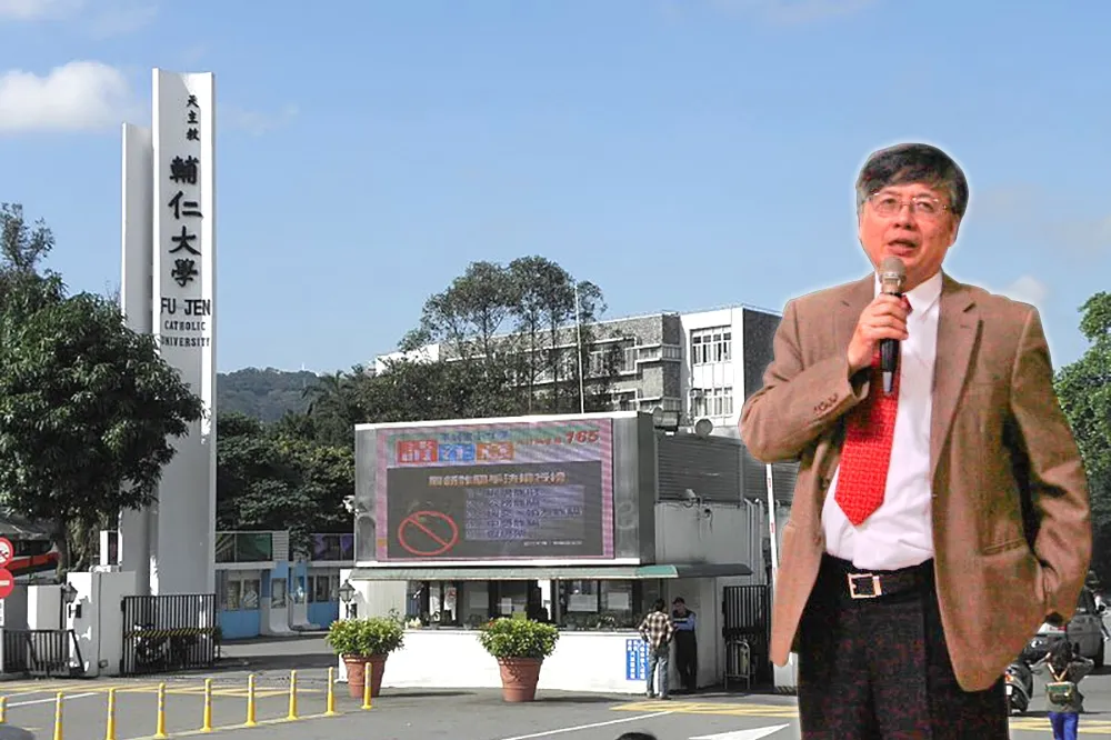 張娟芬專欄：輔大校長，請不要迴護夏林清【輔大心理系性侵事件系列十】