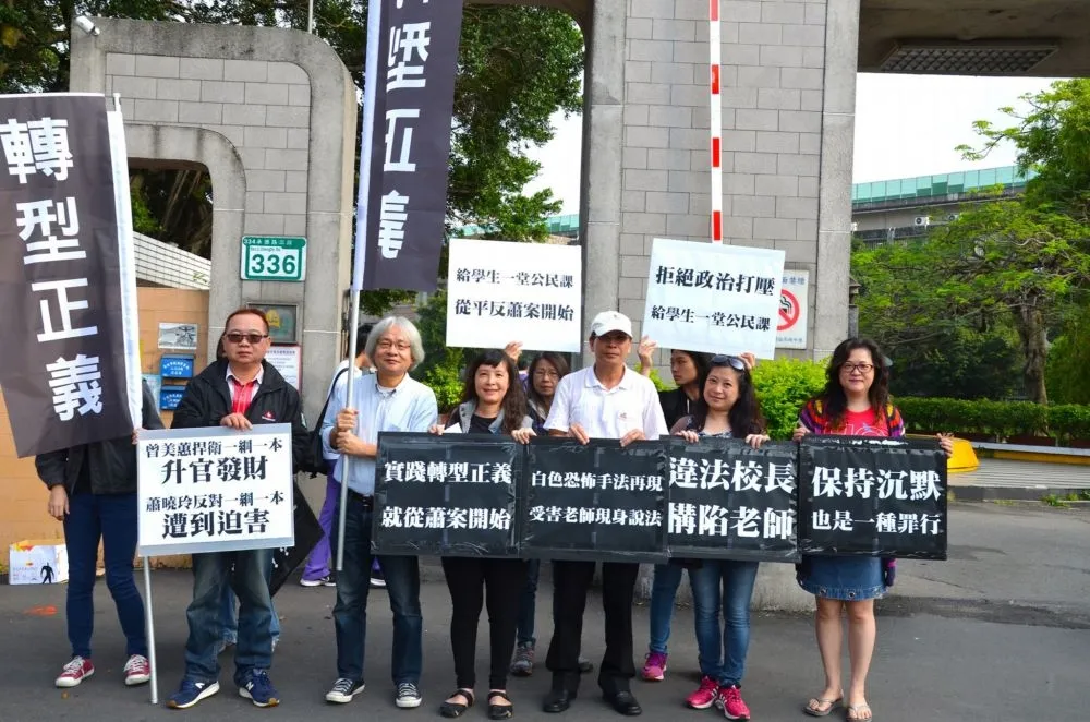 蕭曉玲案扯校方利益糾紛？　蕭批：政治解聘