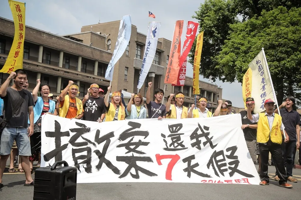 國定假日標準亂　政院促急審　立院想拖到11月