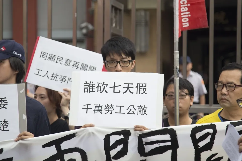 社評：混亂的休假　無能的政府