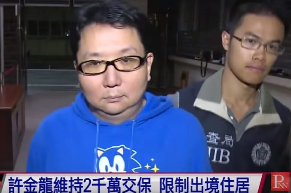 樂陞案許金龍3度獲交保後遭更裁　將迎戰「4度4關」