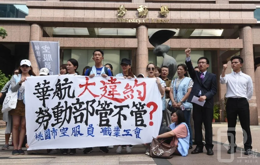 【更新】華航勞資協議幾乎全跳票！　工會：不排除二度罷工