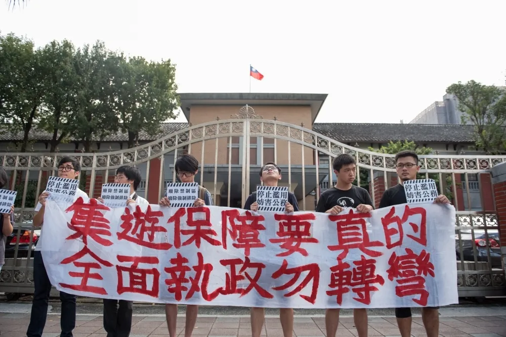 民團立院抗議要求《集遊法》保障　籲民進黨全面執政勿轉彎