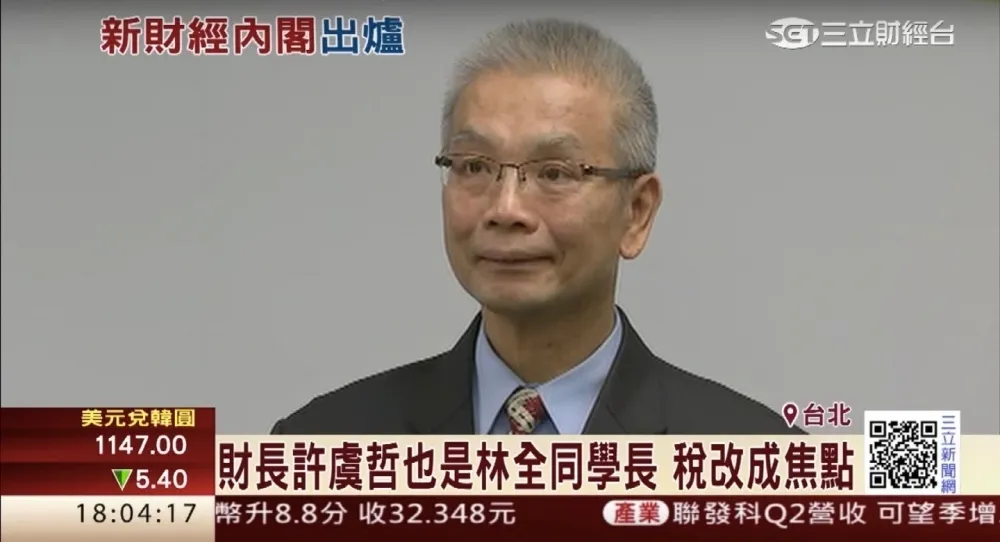 投書：丁克華下台　下個就是許虞哲