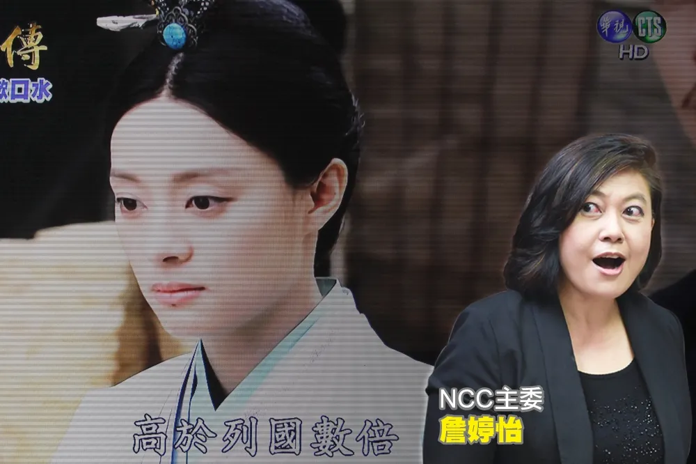 花9個月訂不出「黃金時段」　NCC放縱電視台狂播陸劇