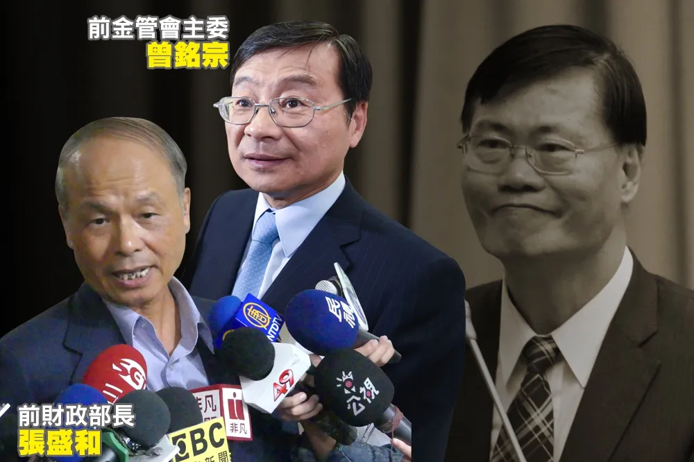 【內幕】丁克華下台前朝官員陪葬　兆豐案要辦張盛和與曾銘宗