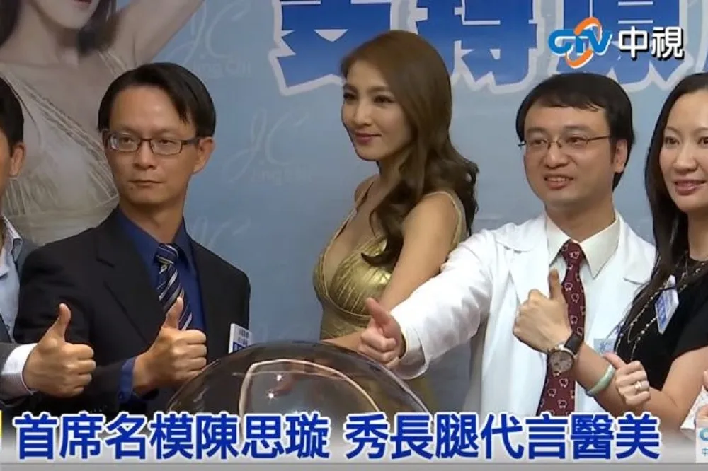 衛福部擴大限制！　醫療廣告網紅、小模均不可代言
