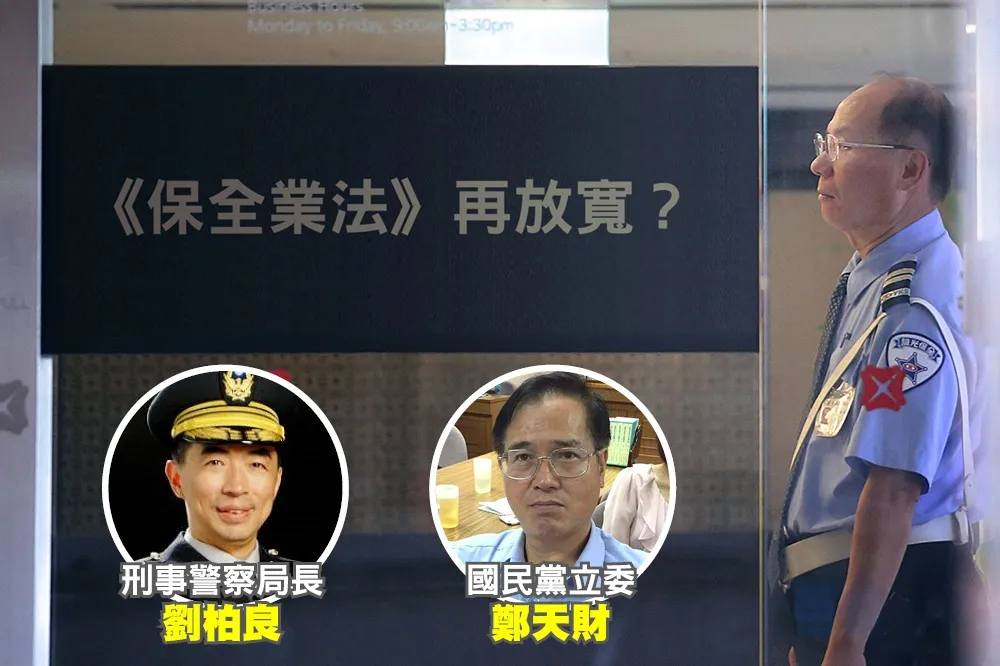 【獨家】法令擬鬆綁　出獄當保全免等5年