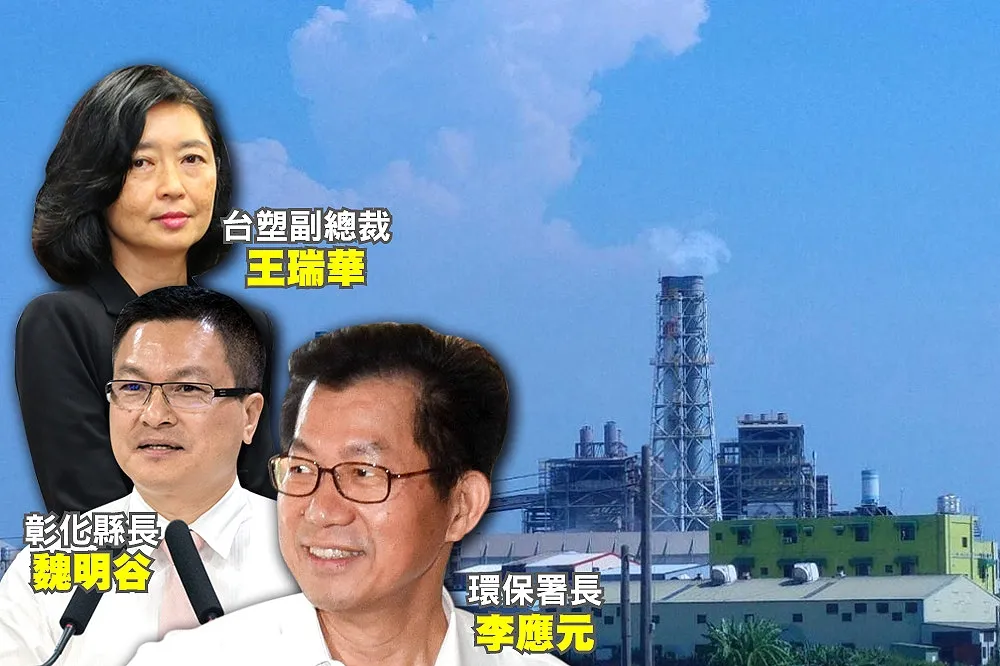 【獨家】台化風暴將平息　彰縣府做下台階　李應元撮和王瑞華