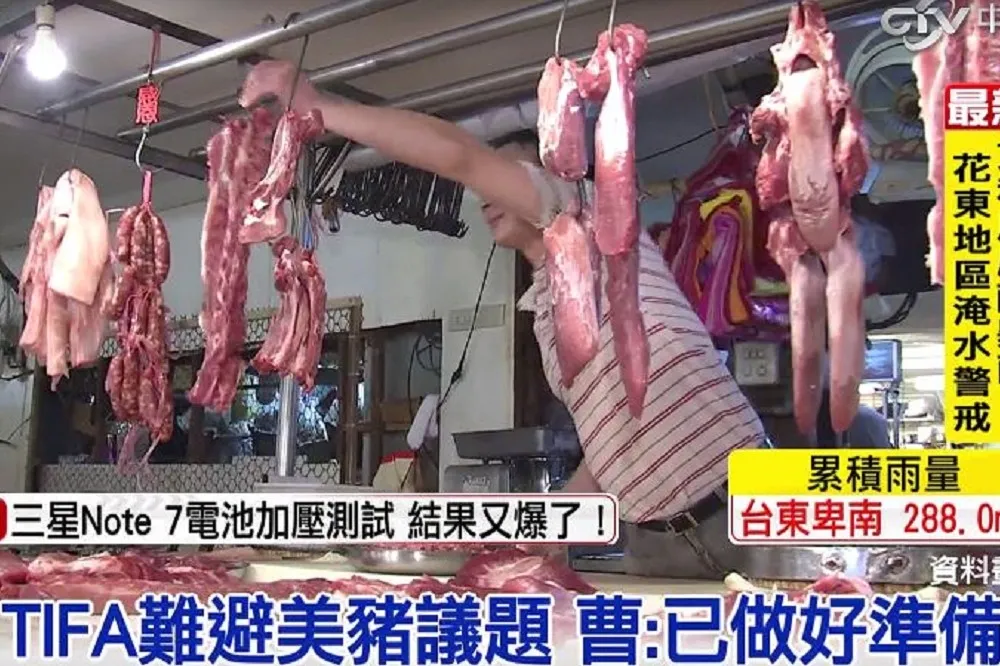 美豬議題搬上TIFA　農委會：豬農已做好準備