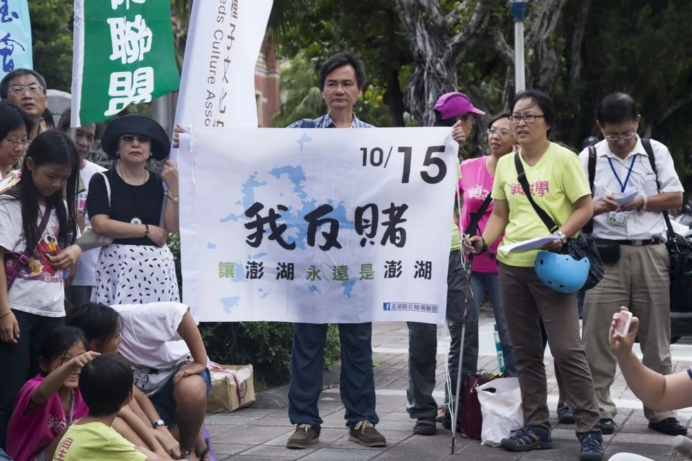 投書：用不同意票終結賭場帶給澎湖數十年的虛耗