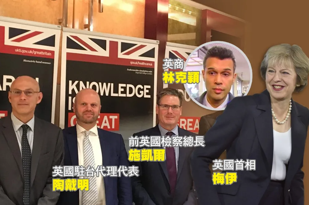 林克穎保釋出獄了　台英引渡還在爭什麼