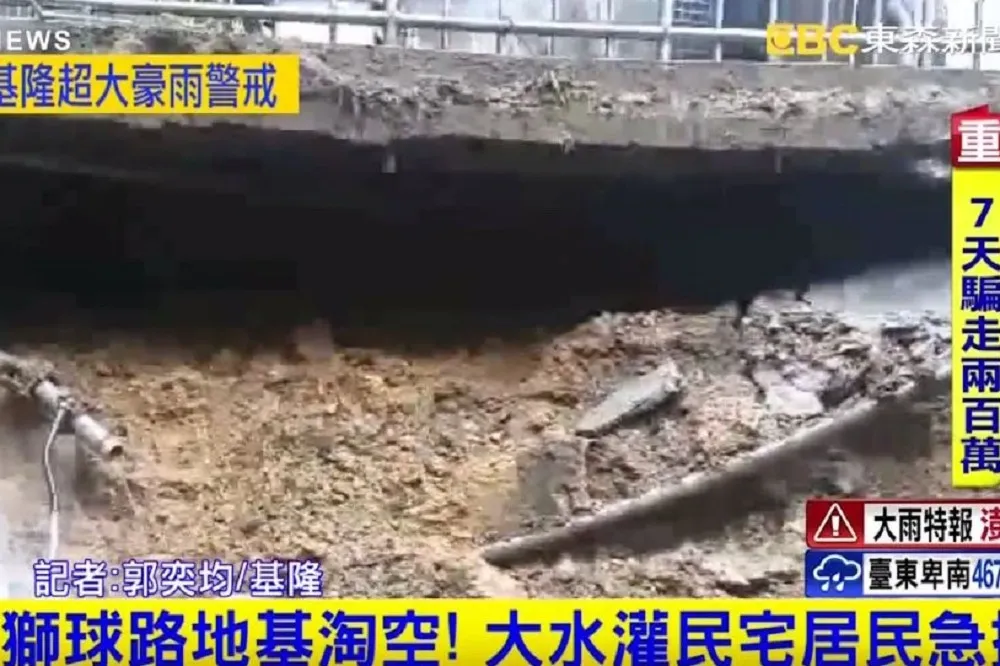 再傳地基淘空！　基隆住宅9戶22人急撤離
