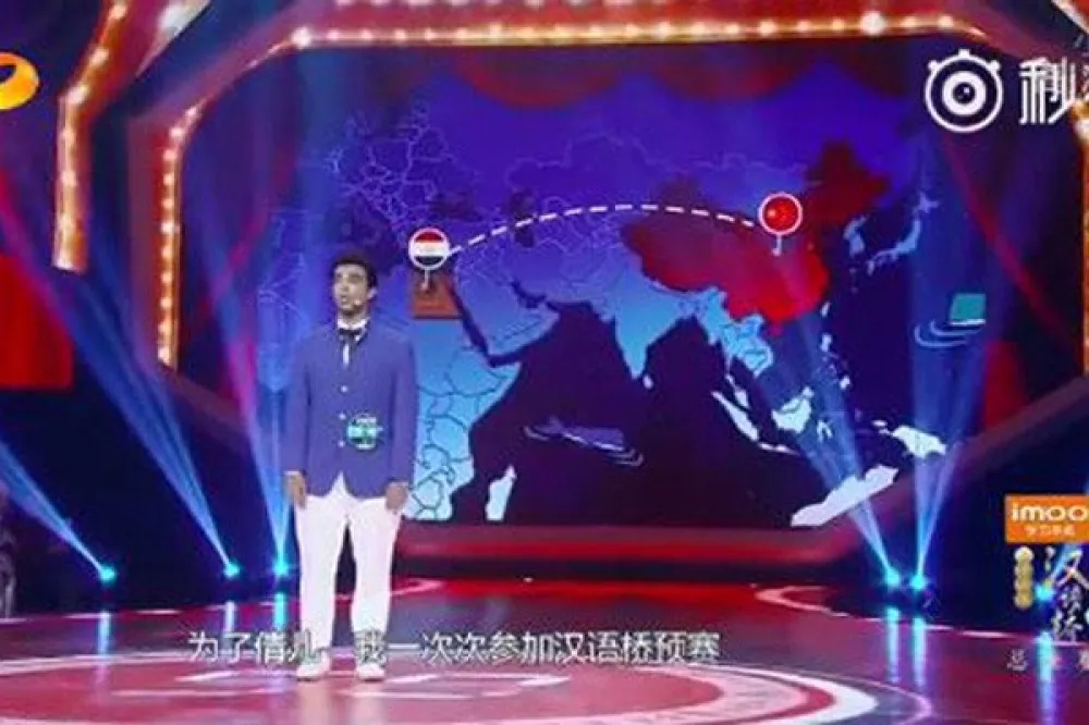 佈景中國地圖沒有台灣　湖南衛視《漢語橋》出包道歉