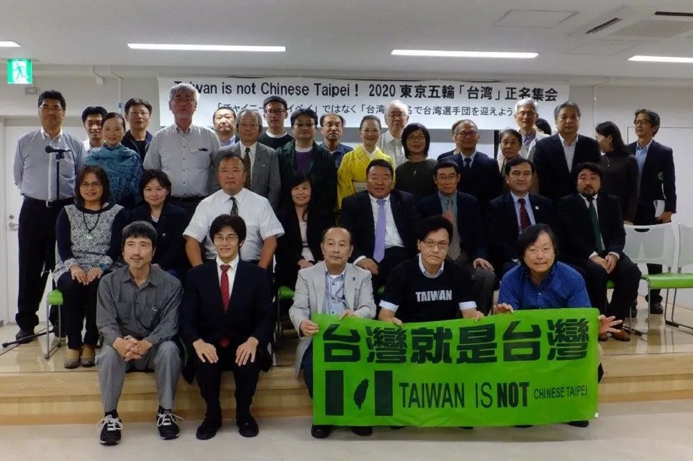 日推「台灣」為名參加東京奧運　連署突破5萬人