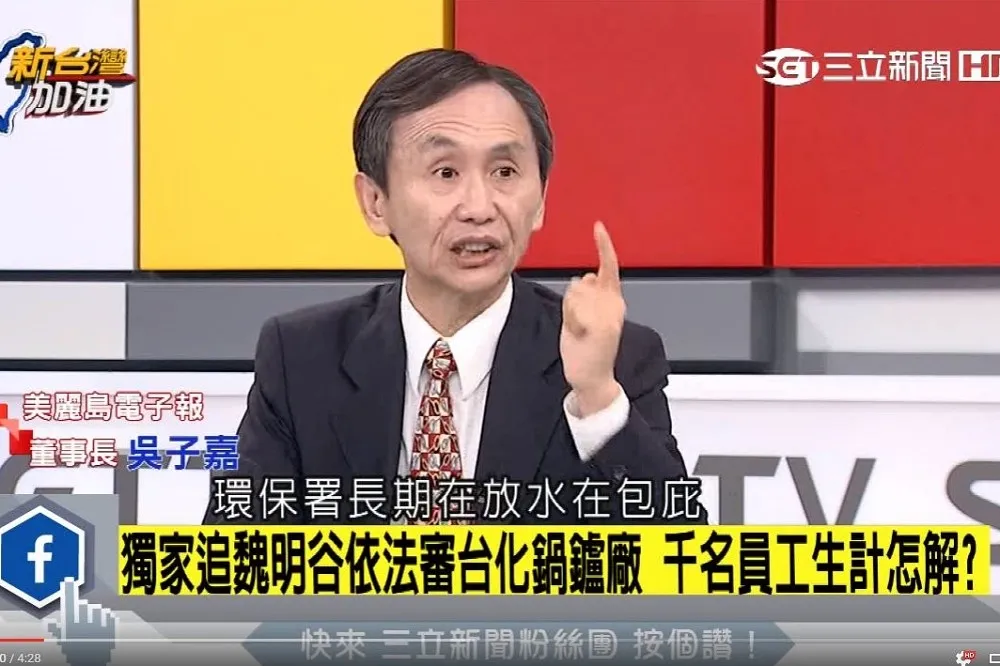 李應元怒「私會」釀提告　要吳子嘉今晚10點前公開道歉
