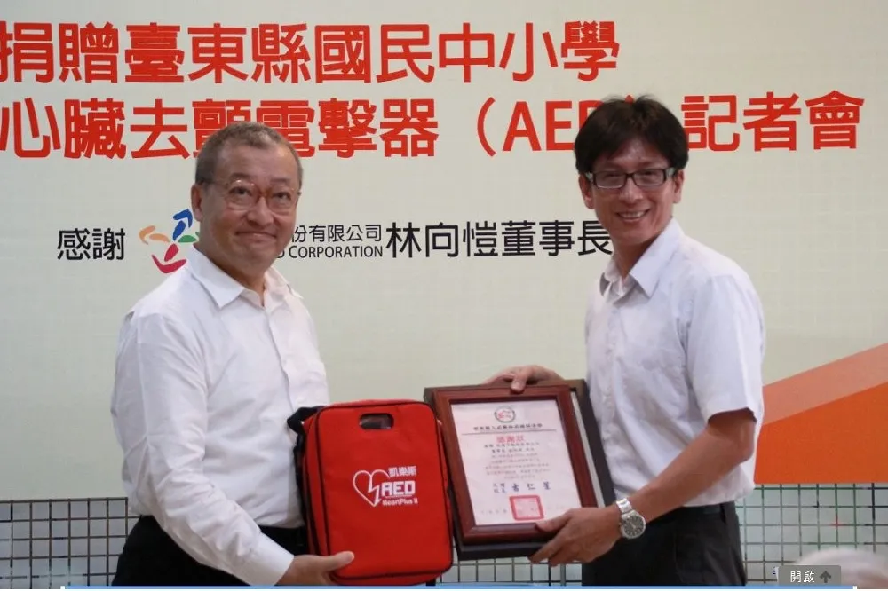 【獨家】悠遊卡董座薪水沒訂上限　 審計部轟北市「高薪傷政府形象」