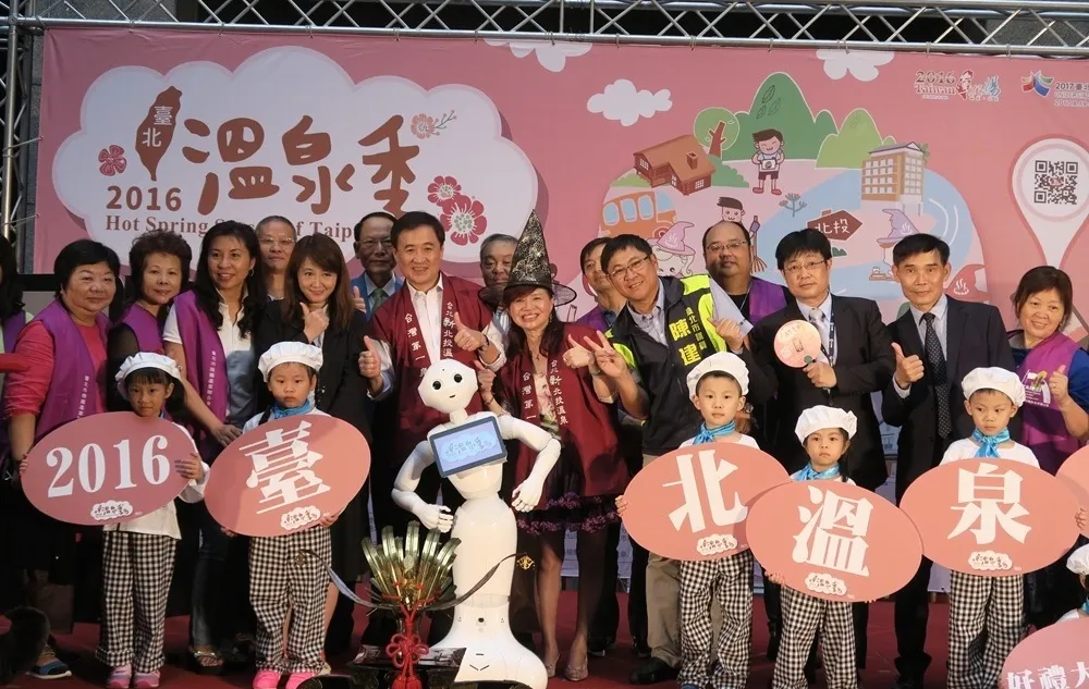 【上好康】臺北溫泉季20日登場　下載App抽萬元住宿券