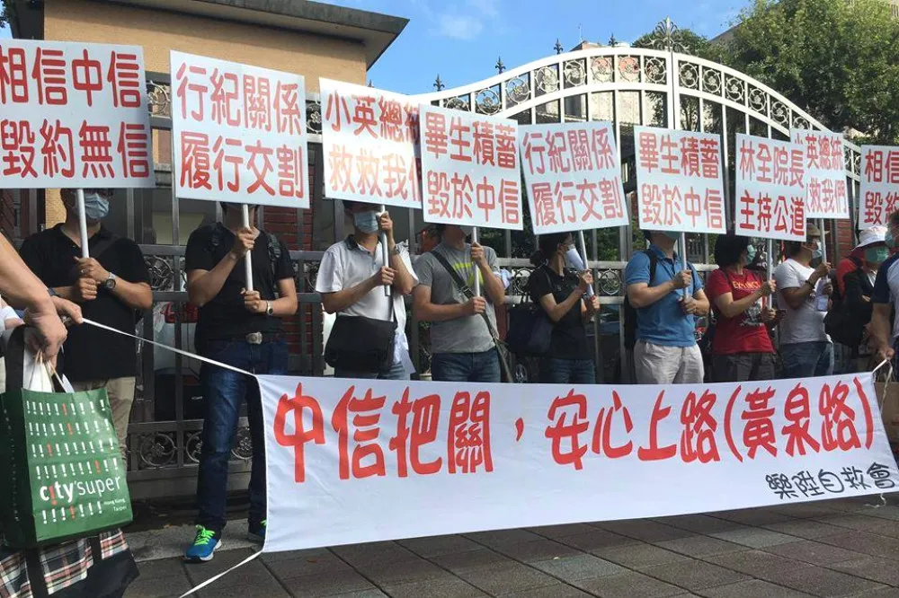 樂陞股價直直落　投保中心扣押股票市値剩3億