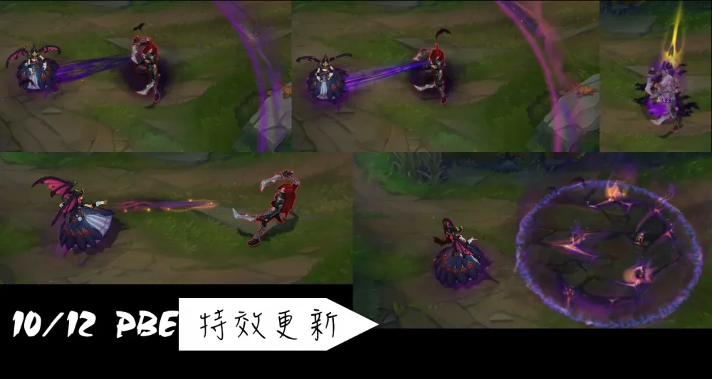 【英雄聯盟】10/12 PBE 測試服改動：萬聖節魔甘娜特效更新！