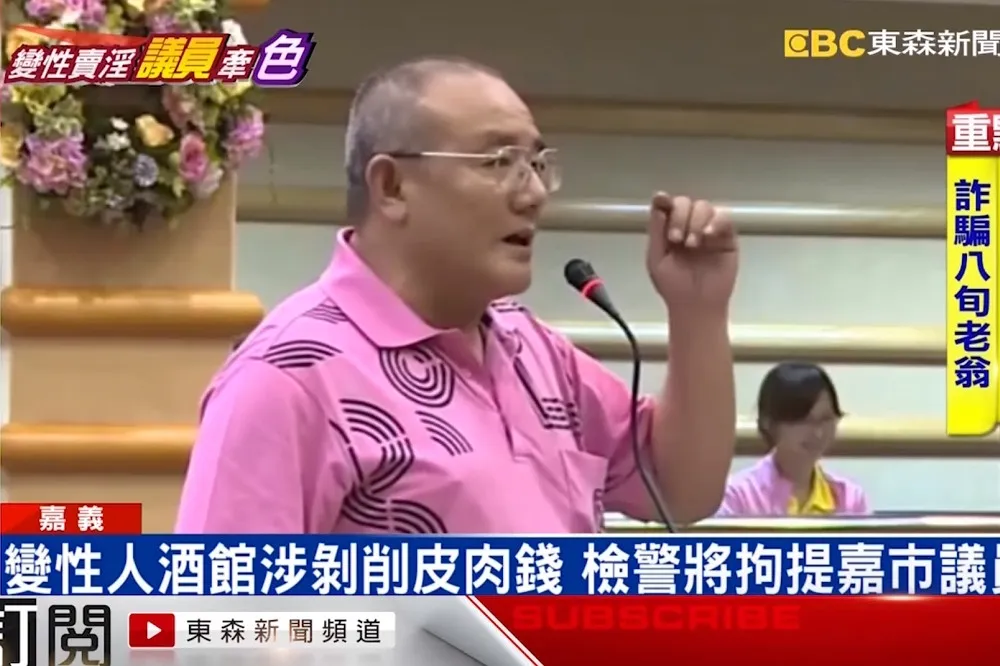 【更新】涉雇人妖賣色　嘉市議員洪有仁羈押禁見